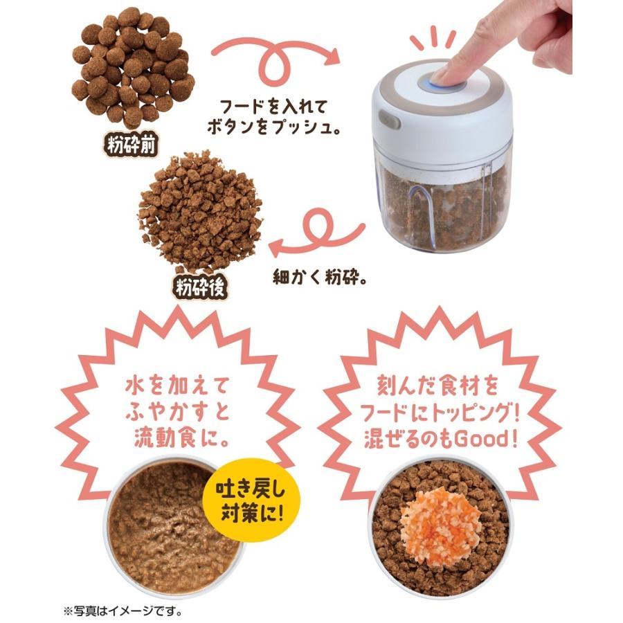 MARUKAN らくらくブレンダー ミニ ペレットの粉砕加工、果物や野菜のみじん切りに フードプロセッサー ミキサー マルカン 鳥 インコ | マルカン | 03