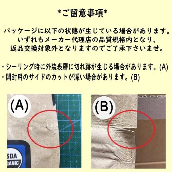 ハリソン/HARRISON'S ハイポテンシー コース 2.27kg（大粒）オーガニック フード ペレット インコ オウム ヨウム キバタン コンゴウインコ ナチュラル 餌 鳥｜pearly｜04