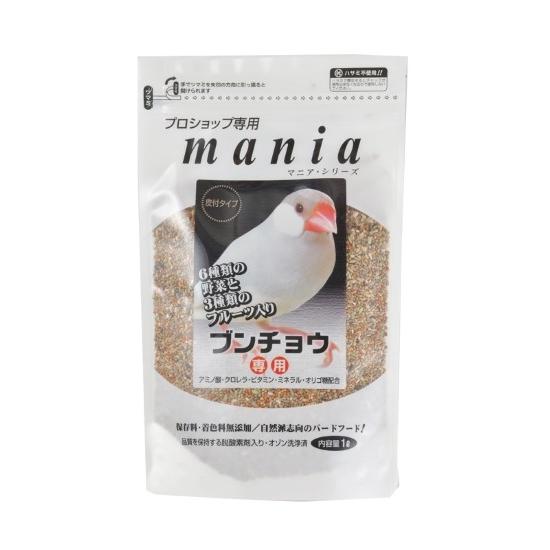 【オゾン洗浄済】マニア ブンチョウ 1L プロショップ専用（皮付き）6種類の野菜と3種類のフルーツ入り 黒瀬ペットフード 文鳥 餌 mania | 黒瀬ペットフード