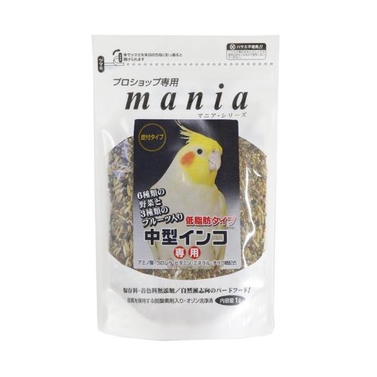 【オゾン洗浄済】マニア 中型インコ（低脂肪タイプ）1L 皮付き 6種類の野菜と3種類のフルーツ入り オカメインコ ダイエット 黒瀬ペットフード 餌 専用 | 黒瀬ペットフード