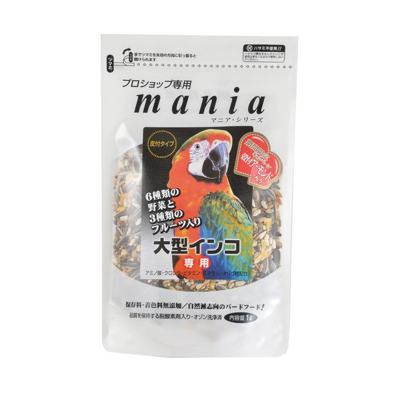 黒瀬ペットフード 【オゾン洗浄済】マニア 大型インコ 1L 皮付き