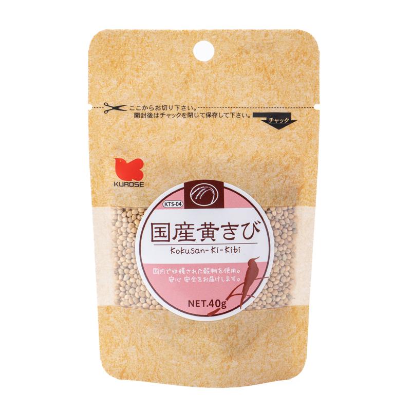 農薬不使用〜にこファーム〜ページ 黒瀬ペットフード 【国産 農薬不使用】小鳥の主食 シード