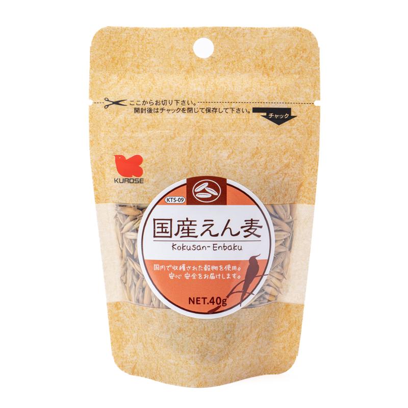 農薬不使用〜にこファーム〜ページ 農薬不使用〜にこファーム〜ページ kobitofarm