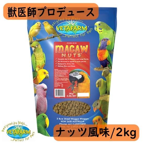 ベタファームMDペレット2kg 2セット （獣医師プロデュース