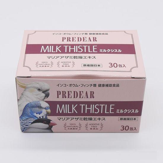 ◇横浜小鳥の病院監修◇ PREDEAR ミルクシスル【マリアアザミ乾燥抽出