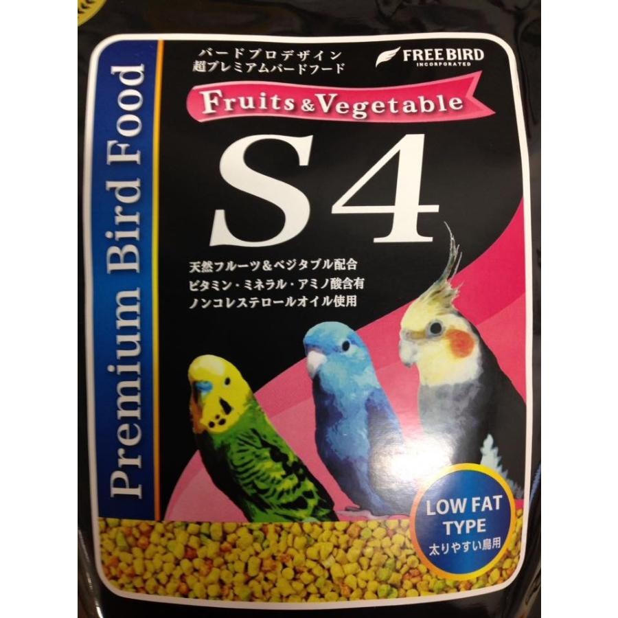 FREE BIRD S4（小粒）1000g ローファットタイプ（低脂肪