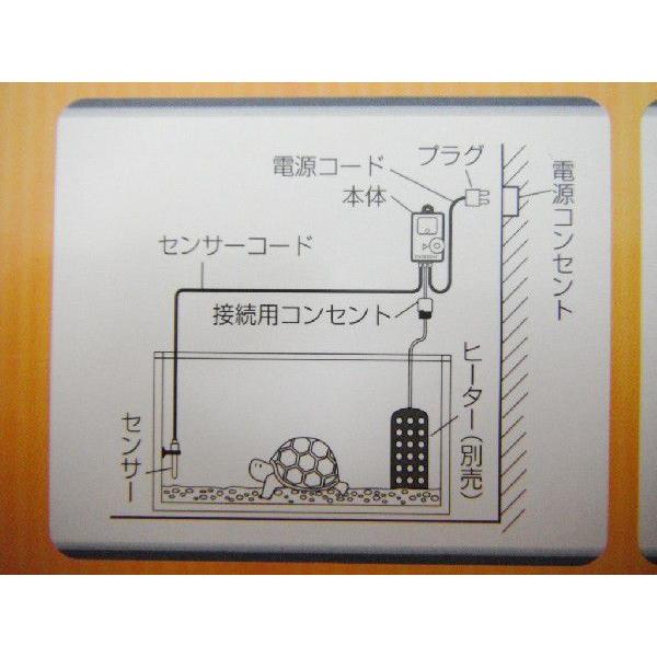 旭光電機 アサヒ 電子サーモスタット 制御温度15〜40℃ AC100V 50Hz/60Hz ヒーター用サーモスタット 保温 温度 管理 調節 調整 鳥 インコ オウム :mwe6rvtpjp:インコ専門店ぺありー - 通販 - Yahoo!ショッピング 旭光電機 アサヒ 電子サーモスタット 制御温度15〜40℃ AC100V 50Hz/60Hz ヒーター用サーモスタット 保温 温度 管理 調節 調整 鳥 インコ オウム :mwe6rvtpjp:インコ専門店ぺありー - 通販 - Yahoo!ショッピング