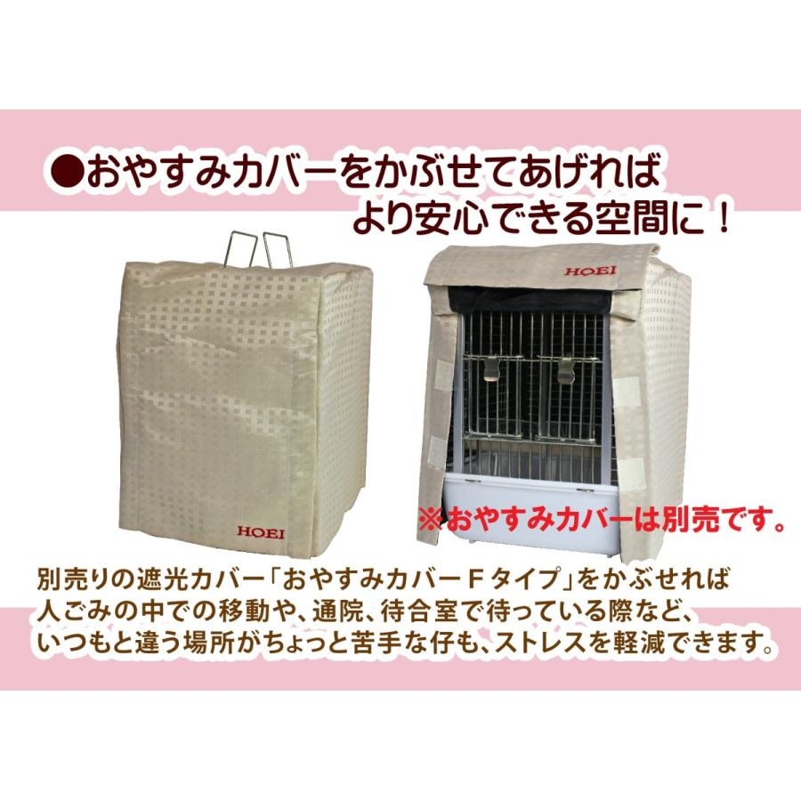 HOEI ハートフルキャリー W233×D296×H305 お出かけ用 移動 通院