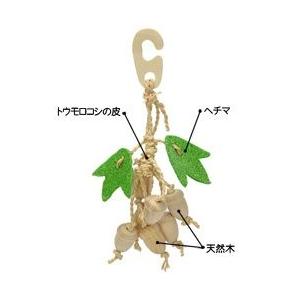 三晃商会 SANKO ナチュラルハンガー どんぐり A13 金属不使用