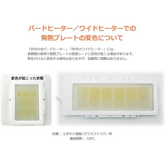 三晃商会 *廃番商品*【通常サイズ】SANKO 外付け式 バード 三晃商会 *廃番商品*【通常サイズ】SANKO 外付け式 バード