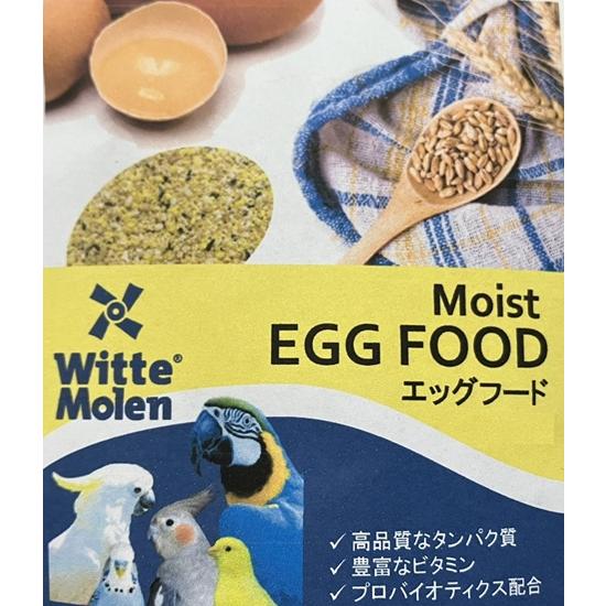 Witte Molen エキスパート エッグフード 1kg プロバイオティクス配合
