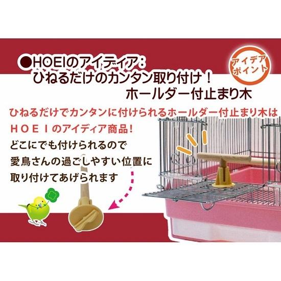 HOEI 【ホールダー付 1本入り 15Φ】HOEI ホールダー付 15φ T字 止まり