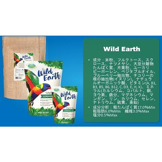 獣医師プロデュース】ベタファーム/VETAFARM ワイルドアース 2kg 獣医師プロデュース】ベタファーム/VETAFARM ワイルドアース 2kg