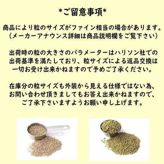 ハリソン/HARRISON'S ハイポテンシー スーパーファイン 454g ハリソン/HARRISON'S ハイポテンシー スーパーファイン 454g