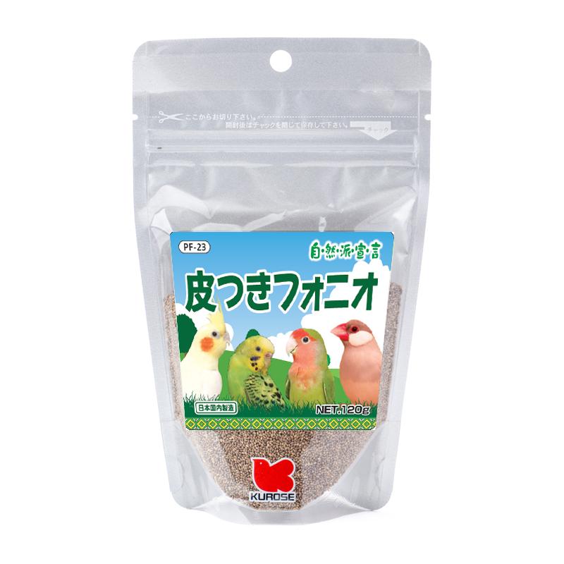 黒瀬ペットフード 皮つきフォニオ 120g フォニオパディ アミノ酸