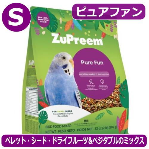 ZuPreem（ズプリーム） ピュアファン(S) 907g セキセイインコ