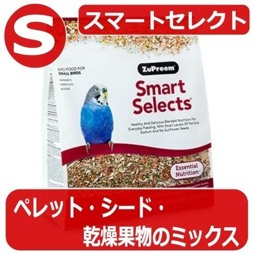 ZuPreem（ズプリーム） スマートセレクト(S) 907g パラキート