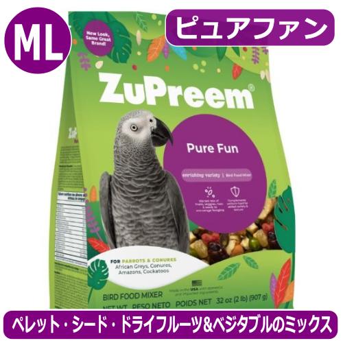 ZuPreem（ズプリーム） ピュアファン(ML) 907g パロット&コニュア