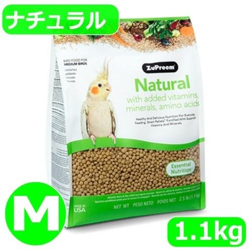 大型インコ用エサ　ZuPreem Naturalなど約1万円分セット売り Amazon.co.jp: ズプリーム (ZuPreem) ナッツブレンドMLサイズ