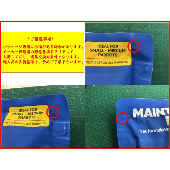 獣医師プロデュース】ベタファーム/VETAFARM MD 350g