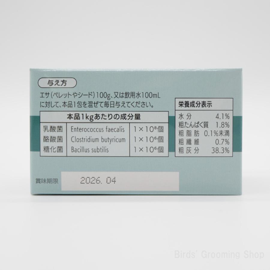 ◆横浜小鳥の病院監修◆ PREDEAR プロバイオ 3【乳酸菌】個包装（18g：600mg×30包）プロバイオティクス パウダー 粉末 サプリメント 鳥 インコ プレディア |  | 01