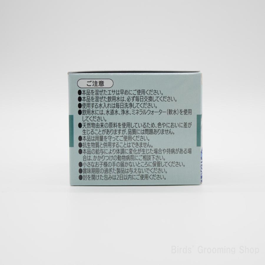 ◆横浜小鳥の病院監修◆ PREDEAR プロバイオ 3【乳酸菌】個包装（18g：600mg×30包）プロバイオティクス パウダー 粉末 サプリメント 鳥 インコ プレディア |  | 02