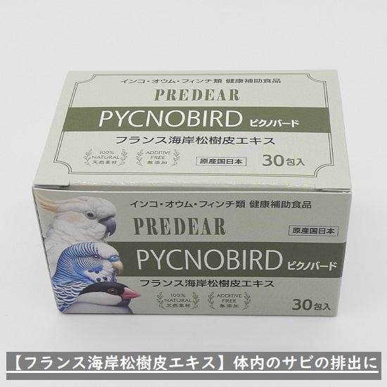 プロシアン フランス海岸松樹皮 高麗人参加工食品 390粒入り プロシアン フランス海岸松樹皮 高麗人参加工食品 360粒入り
