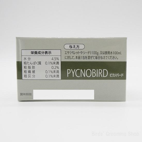 賞味期限2026/05/31】◇横浜小鳥の病院監修◇ PREDEAR ピクノバード
