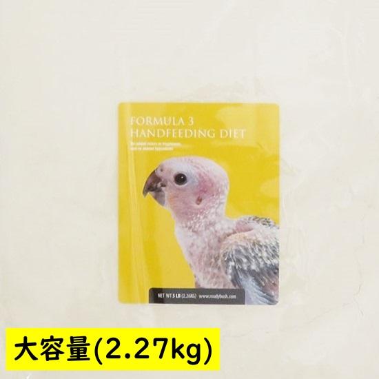 Roudybush（ラウディブッシュ） 【アウトレット品(賞味期限2023/08/24