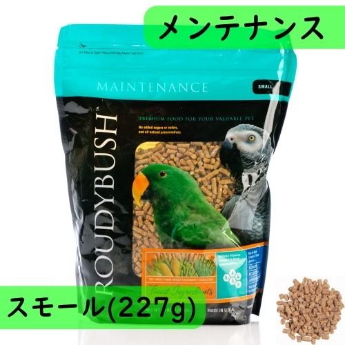Roudybush（ラウディブッシュ） デイリーメンテナンス スモール 227g
