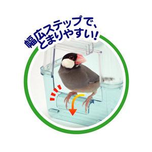 三晃商会 SANKO 小鳥の快適バスタイム 水浴び ケージに付けられる 