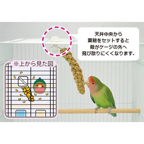 三晃商会 SANKO 小鳥のミレットクリップ 2ヶ入 あわの穂の取り付けに