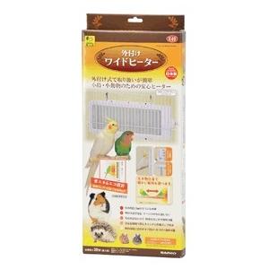 三晃商会 *廃番商品*【大型サイズ】SANKO 外付け ワイドヒーター 三晃商会 *廃番商品*【大型サイズ】SANKO 外付け ワイドヒーター