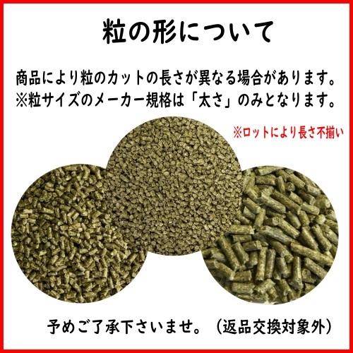 Top's Parrot Food トップ パロット フード（ミニ） 453g オーガニック ペレット USDA認定 ナチュラル セキセイインコ オカメインコ トップス 無着色 餌 鳥 454｜pearly｜03