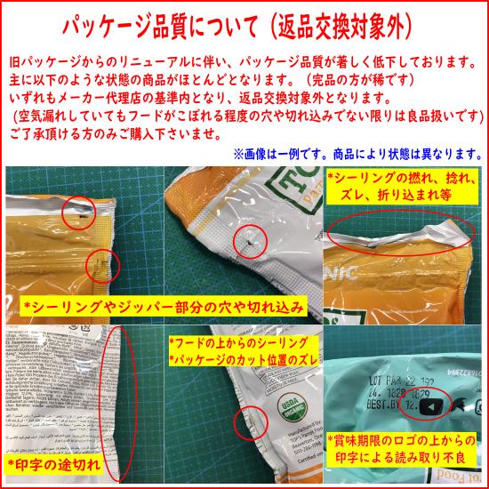 Top's Parrot Food トップ パロット フード（ミニ） 453g オーガニック ペレット USDA認定 ナチュラル セキセイインコ オカメインコ トップス 無着色 餌 鳥 454 |  | 04