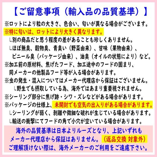 Top's Parrot Food トップ パロット フード（スモール）453g オーガニック ペレット USDA認定 ナチュラル オキナインコ シロハラインコ トップス 454 鳥 餌 |  | 05