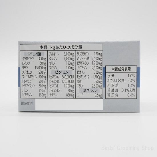 ◇横浜小鳥の病院監修◇ PREDEAR ビタバード F【換羽期用】個