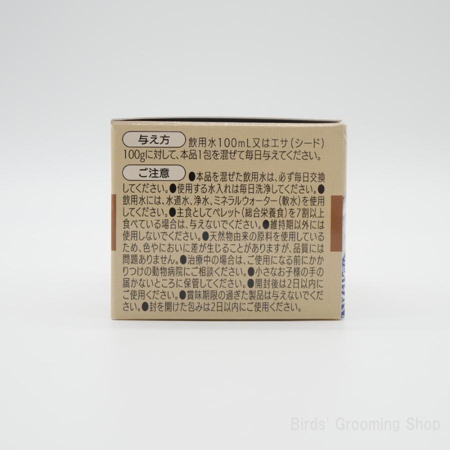 ◆横浜小鳥の病院監修◆ PREDEAR ビタバード【維持用】個包装（18g：600mg×30包）アミノ酸 マルチビタミン ヨード サプリメント 鳥 栄養 インコ プレディア |  | 02