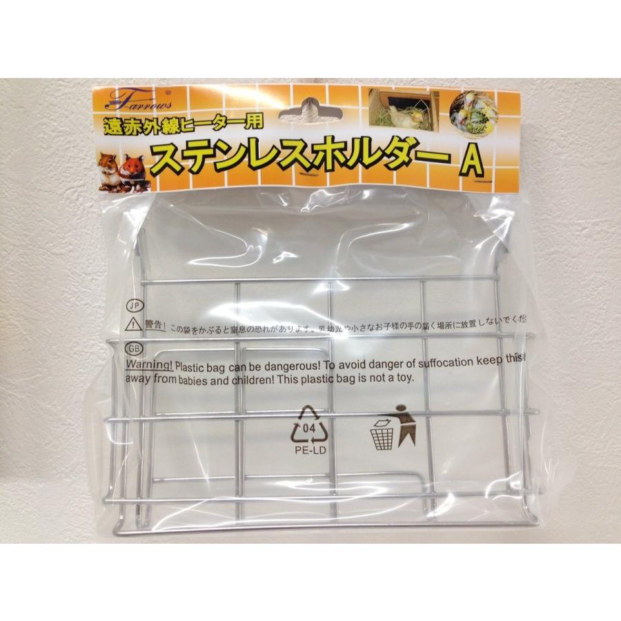 マイカヒーターII 遠赤外線（フューチャーアロー） フューチャーアロー 遠赤外線マイカヒーターII - うさぎ星