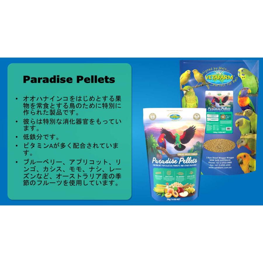 ベタファーム MD ペレット 10kg V PPメンテナンス(MDペレット） 各