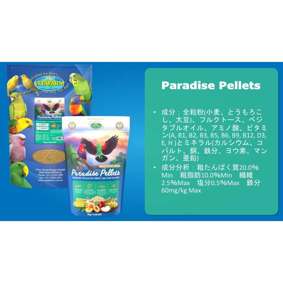 ベタファーム　MD ペレット　10kg ベタファーム MD ペレット 10kg V PPメンテナンス(MDペレット