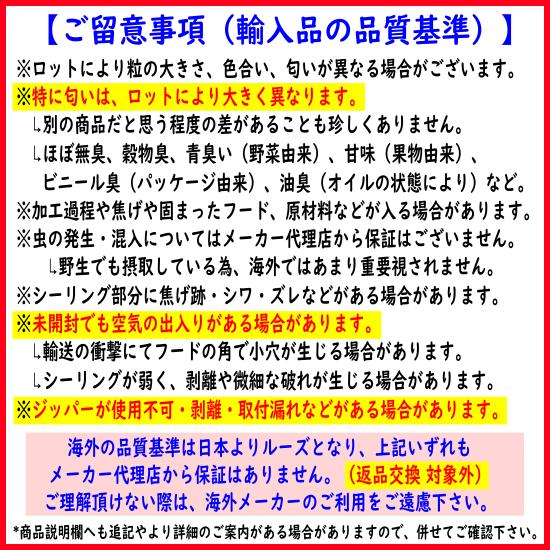 【獣医師プロデュース】ベタファーム/VETAFARMパラダイスペレット 2kg キュウカンチョウ 九官鳥 オオハシ ソフトビル オオハナインコ 餌 サイチョウ チュウハシ｜pearly｜07