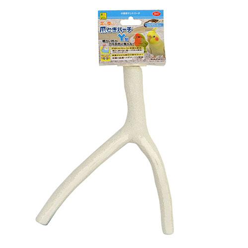 三晃商会 SANKO 爪とぎパーチ Y型（サンドパーチ）止まり木 自然木+砂