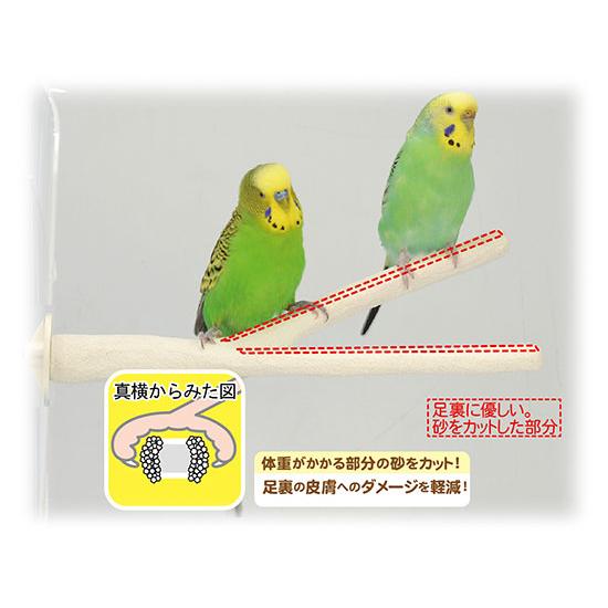 三晃商会 SANKO 爪とぎパーチ Y型（サンドパーチ）止まり木 自然