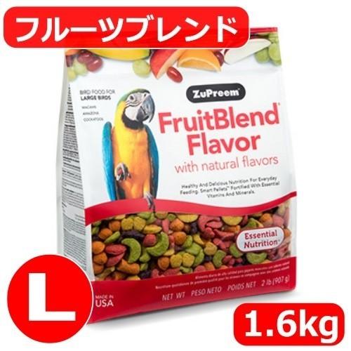 ZuPreem（ズプリーム） フルーツブレンド(L) 1.6kg ラージパロット