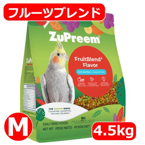 ZuPreem（ズプリーム） フルーツブレンド(M) 4.5kg オカメインコ
