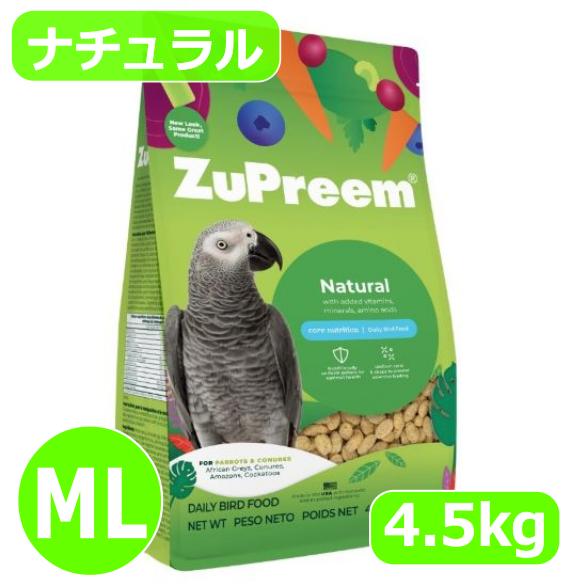 ZuPreem（ズプリーム） ナチュラル(ML) 4.5kg パロット＆コニュア