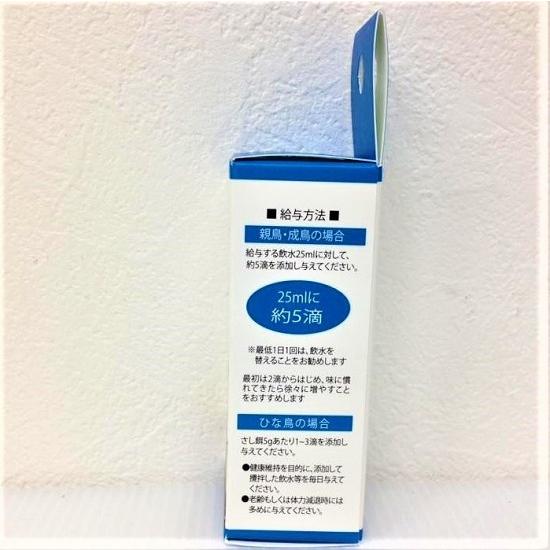 コスモスラクト　バード　乳酸菌　4セット コスモスラクト バード 30ml | こんぱまるオンライン