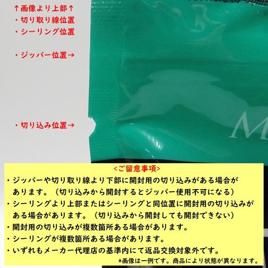 【幼鳥用｜繁殖用】ラウディブッシュ/ROUDYBUSH ハイエネルギーブリーダー ニブルズ 1.25kg 高タンパク高脂肪タイプ ペレット セキセイインコ 文鳥 餌｜pearly｜04