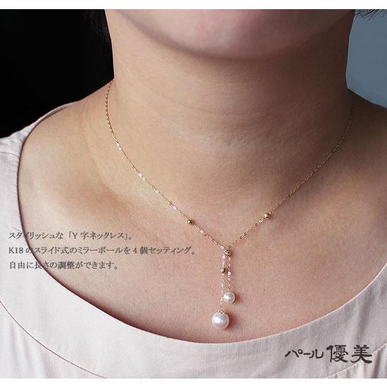 真珠 アコヤ真珠 珊瑚 真珠 ネックレス K18 / PT850 プラチナ 真珠 アコヤ真珠 珊瑚 真珠 ネックレス K18 / PT850 プラチナ